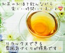まずは数分からでもOK♡ゆっくりお話お聞きします 男女OK☺️落ち着いた声で安心◎、何でも優しくお聞きします✨ イメージ3