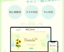 女性向けホームページ制作します 初めてでも安心◎丁寧に対応します イメージ2