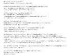 障害年金FIREしている私が相談に乗ります 障害年金と副業でサイドFIREしている私が相談に乗ります イメージ2