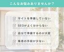 整体院・クリニックのワードプレスサイトを制作します 国家資格保持者監修！SEO完備で安心 イメージ2