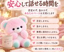 4児の母が育児相談・子育ての悩みを聞きます イライラ・疲れた・誰にも言えない本音も大丈夫 イメージ3