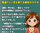 育児や家事優先！主婦でもできる印税収入装置教えます スキマ時間にAI在宅ワーク！一度出したらほったらかしでOK♪ イメージ7