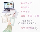 60分集中！雑談〜お悩み相談まで何でもお話できます LINEみたいな会話のやり取り♡隙間時間にお話しましょう イメージ3