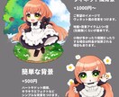 デフォルメ・ミニキャラ制作いたします アイコン、サムネ、グッズなど様々な用途に イメージ3