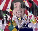 低価格  1枚絵承ります キャラクターの魅力を最大限に活かします イメージ3