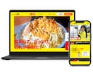 Studioエキスパートが高品質なHPを作成します 総合ランキング2位獲得！StudioHP制作唯一のPro認定 イメージ9
