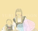 カスタムイラストます あなたの大切な思い出をイラストにします イメージ4
