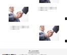 web制作致します Speed and Quorety イメージ1