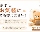 業務改善・効率化のご相談承りますます お悩みを整理し、最適な改善方法をご提案します イメージ5