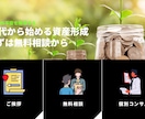 公式LINEのリッチメニュー作ります 公式LINEからの問い合わせを増やしましょう！ イメージ2
