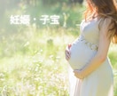 お悩み解決✨癒しと共にズバッと霊視鑑定いたします 迷いや不安…些細なお悩みでも♪どんなことでもご相談ください✨ イメージ6