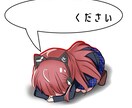 イラストオーダーお待ちしております 既存作品からオリジナルキャラまで色々描きます！ イメージ7