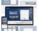 実績65件｜売上UPするLPを作成します SEO対策／スマホ対応／正確なマークアップ／Google連携 イメージ7
