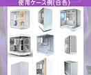 自作PC, 自作パソコンの構成・予算の相談承ります あなた専用の最適パーツ構成を提案します！ イメージ4