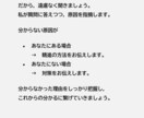 高校数学・大学受験数学｜オンライン質問対応をします 納得の連続で，難関大攻略の素地を作り上げます。 イメージ3