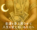 最強直感×数秘術⭐️宝くじ運＆金運をグッと高めます 3000文字の大ボリューム￤24時間以内￤土日祝も対応 イメージ1