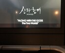 韓国に興味がある方美容、Kポ何でも話相手になります アナタの「韓国好き」を一緒に語ろう！ イメージ8