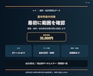 基幹・会計用の取込データを作成します 列順・型・必須値を検査して修正版を納品 イメージ4