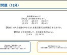 AI活用でスライド＆動画作成の業務効率化します ～現役教師直伝！授業スライド＆動画作成を自動化伴走サポート～ イメージ6