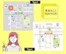 シンプルで高品質な地図作成します 店舗・会場・会社・自宅までなど案内図作成します イメージ3