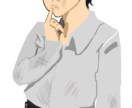 立ち絵）ほの暗い少年少女描きます TRPGの立ち絵に使える幸が薄そう、卑屈そうなかわいい子 イメージ3