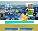 スタートアップ企業様必見！ペライチでLP制作します 成約率の高いLPを制作いたします。 イメージ2