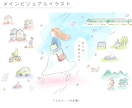 手描きで温かみのあるカットイラストを描きます webに最適！SNS、ブログ、印刷物などにも使えます！ イメージ7