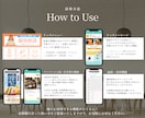 追加料金なし！公式LINEをまるっと構築します 見やすく使いやすい公式LINEを設計します イメージ2