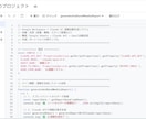 AI×GASで事務を1秒。自動返信システム構築ます Googleフォームの返信を下書きから送信までAIが自動化 イメージ2