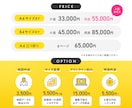 プロにお任せできる!丸投げOKでチラシを作成します 限定3枠!売上直結の心をつかむ!感性×実績のデザイン イメージ2