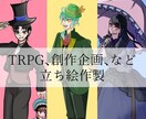 一枚絵、表紙、立ち絵、なんでも描きます パキッとしたイラストが得意です！ イメージ2