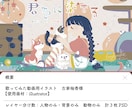 動画用のサムネや歌ってみた用イラスト承ります 配信者の方々に好評中！ゆるいイラストで個性を出せます イメージ10