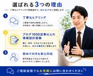 丁寧なヒアリングでLPを制作します 目的やターゲットに合わせて構成をご提案します イメージ8