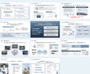 ビジネス系！パワーポイントでスライド制作いたします ストレスなく情報が頭に入る！「見やすさ」にこだわった資料制作 イメージ7