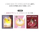 初回価格あり「個性的で可愛いイラスト」描きます 商用利用対応可／文字入れ可／フラット・ポップ・キュート イメージ3
