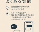 恋の駆け引き、丸投げでやってます 『どう返す？』に即レスで答えます イメージ2