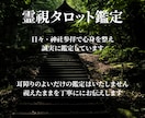 彼の本気度と今後を霊視タロットで鑑定します 魂のご神託｜彼の本気度と今後を魂タロットで鑑定をいたします イメージ2