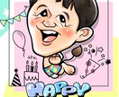 心温まる似顔絵描きます 皆を笑顔にしたい4児の母が描くあったか似顔絵です⸝⋆⸝⋆ イメージ9