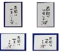 手書き文字を魅力的にするヒントのご提案になります 文字があなたの気持ちを伝えます イメージ2