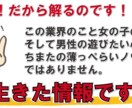 風俗興味あるのですがやばくない？なんでも答えます 風俗業界全体像を正確につかめている人というのは少ないのです。 イメージ1