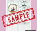 だめんず・メーカーから脱する方法を教えます 【公認心理師開発】あなたのトリセツ作ります イメージ2