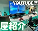 現役クリエイターが映えるサムネイル制作！ます youtube歴8年です。スキルなどを学んできました イメージ2