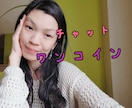 ワンコインで１時間寄り添います 1時間で話せるだけ話しましょう。 イメージ1