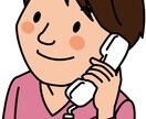 愚痴、悩み、暇つぶし、思ったこと何でも聞きます 嫌なこと、嬉しかった、悲しかったちょっと聞いてほしい~ イメージ4