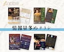 初回発注限定価格！演奏会チラシデザインします プロ・アマ公演実績多数！クラシック専門デザイナーがご提案 イメージ7