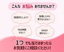 あなたらしいInstagram発信をお手伝いします 看護師ママが企画・投稿画像・リールまで対応！ イメージ2