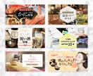 バナー・ヘッダーなどのWeb画像を制作します バナー / ヘッダー / メインビジュアル / 商品ページ イメージ4