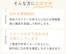 伝わる情報設計でWEB画像制作します 現役Webデザイナーが丁寧に対応します イメージ3