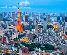 GO TO トラベルのポイントをお伝えします 旅行業界で働いている者よりおすすめアドバイス! イメージ1