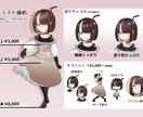 TRPG用立ち絵制作します PC、NPC、モンスターも！キャラクターイラスト承ります イメージ2